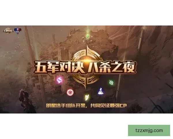国王鏖战雷霆激烈对决全场焦点一触即发的胜负瞬间